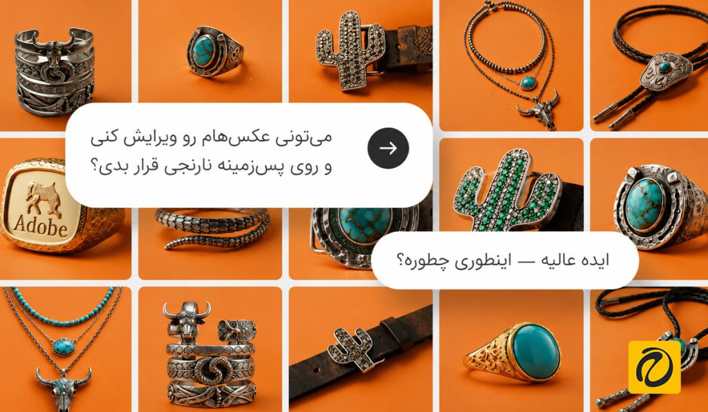 آپدیت جدید فایرفلای